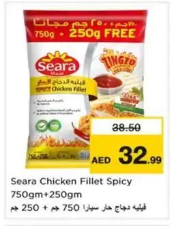 Nesto SEARA Chicken Fillet offer