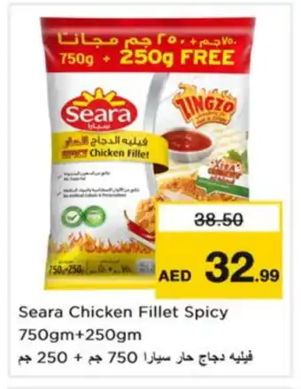 Nesto SEARA Chicken Fillet offer