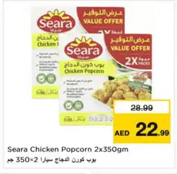 Nesto SEARA Chicken Pop Corn offer