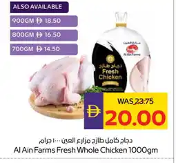 Megamart AL AIN Fresh Chicken offer