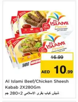 Nesto AL ISLAMI Chicken Kabab offer