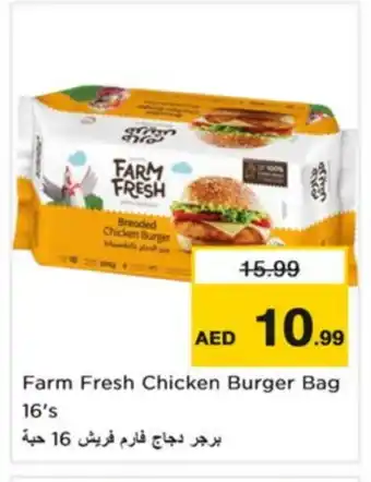 Nesto FARM FRESH Chicken Burger offer