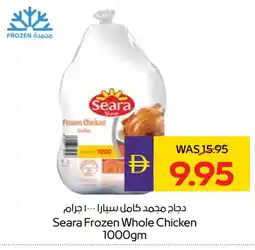 Megamart SEARA Frozen Whole Chicken offer