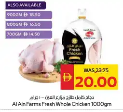 Spar AL AIN Fresh Chicken offer