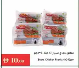 Istanbul Supermarket SEARA Chicken Franks offer