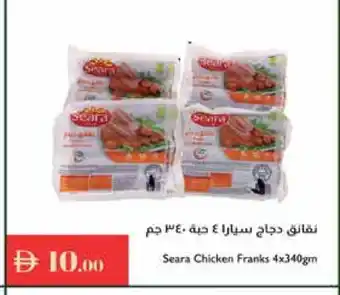 Istanbul Supermarket SEARA Chicken Franks offer