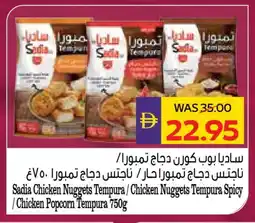 Megamart SADIA Chicken Nuggets offer