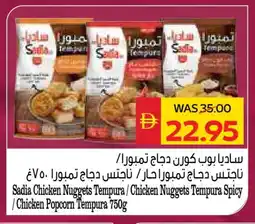 Spar SADIA Chicken Nuggets offer