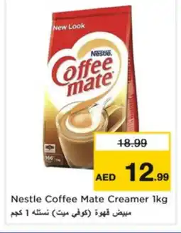 Nesto COFFEE-MATE Coffee Creamer offer