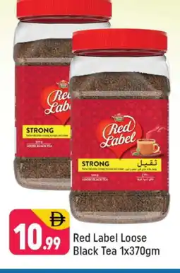 Shaklan RED LABEL Tea Powder offer