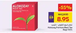 Megamart ALOKOZAY Tea Bags offer