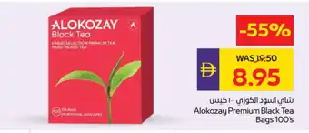 Megamart ALOKOZAY Tea Bags offer