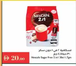 Istanbul Supermarket NESCAFE Coffee offer