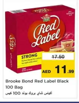 Nesto RED LABEL Tea Bags offer