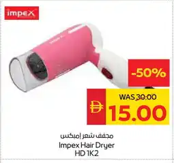 Spar IMPEX Hair Appliances offer