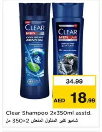 Nesto CLEAR Shampoo / Conditioner offer