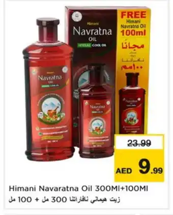 Nesto HIMANI Hair Oil offer