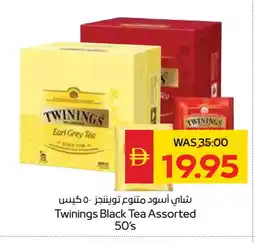 Spar TWININGS Tea Bags offer