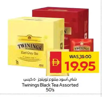 Spar TWININGS Tea Bags offer