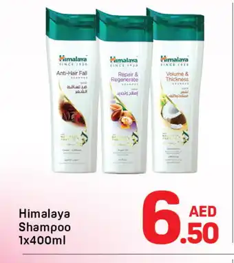 Day To Day HIMALAYA Shampoo / Conditioner offer