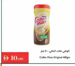 Istanbul Supermarket COFFEE-MATE Coffee Creamer offer