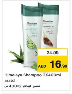 Nesto HIMALAYA Shampoo / Conditioner offer