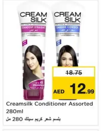 Nesto CREAM SILK Shampoo / Conditioner offer