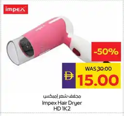 Megamart IMPEX Hair Appliances offer