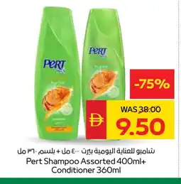 Spar Pert Plus Shampoo / Conditioner offer