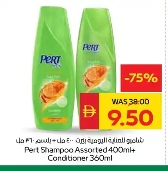 Spar Pert Plus Shampoo / Conditioner offer
