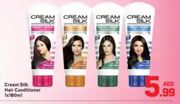 Day To Day CREAM SILK Hair Cream offer