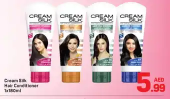 Day To Day CREAM SILK Hair Cream offer