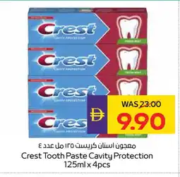 Megamart CREST Toothpaste offer
