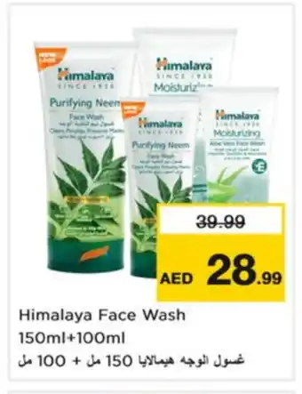Nesto HIMALAYA Face Wash offer