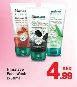 Day To Day HIMALAYA Face Wash offer