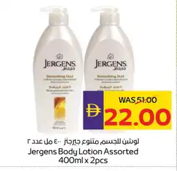Megamart JERGENS Body Lotion & Cream offer