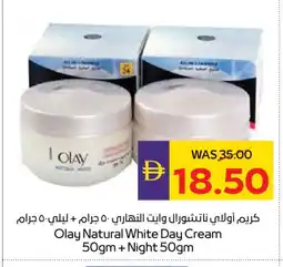 Megamart OLAY Face cream offer