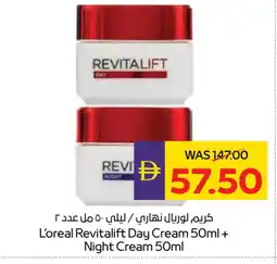 Megamart loreal Face cream offer