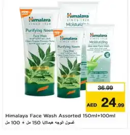 Nesto HIMALAYA Face Wash offer