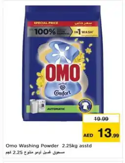 Nesto OMO Detergent offer