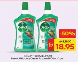 Spar DETTOL General Cleaner offer