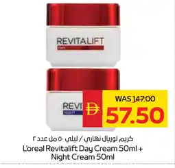 Spar loreal Face cream offer