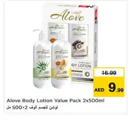 Nesto alove Body Lotion & Cream offer
