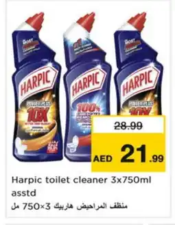 Nesto HARPIC Toilet / Drain Cleaner offer