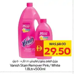 Spar VANISH Bleach offer
