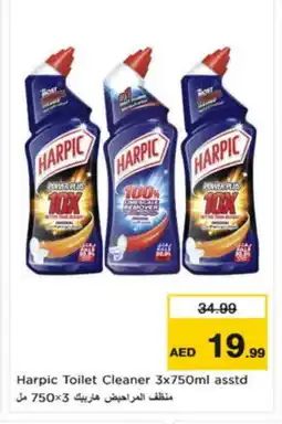 Nesto HARPIC Toilet / Drain Cleaner offer