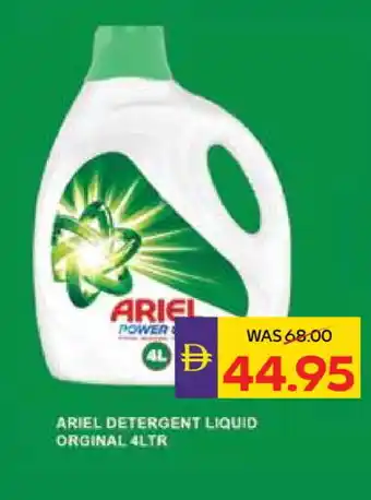Megamart ARIEL Detergent offer