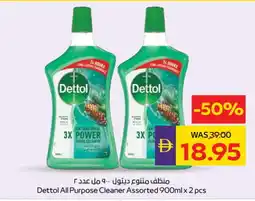 Megamart DETTOL General Cleaner offer