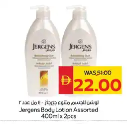 Spar JERGENS Body Lotion & Cream offer