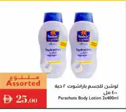 Istanbul Supermarket PARACHUTE Body Lotion & Cream offer